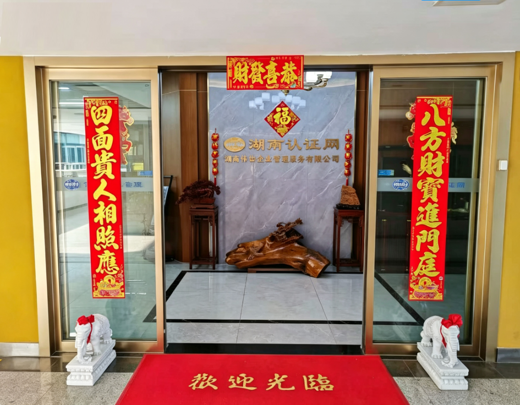 邵阳其他服务